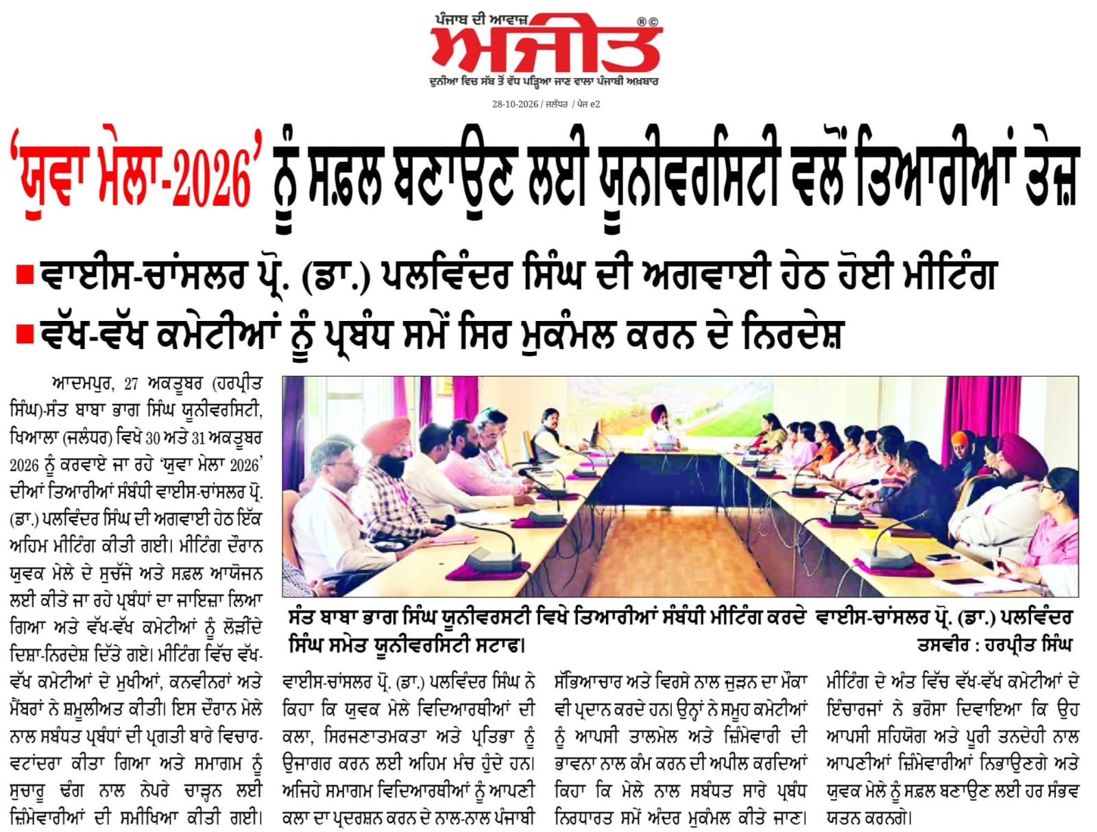 NCC Achievement Event 3